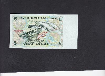 Beschrijving achterzijde: SHIP